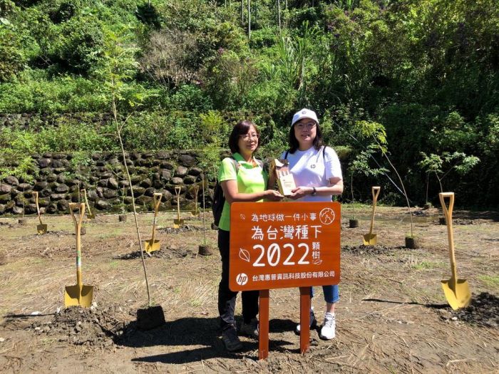 嘉義林管處與HP攜手種下2,022棵林木 為台灣山林盡心力