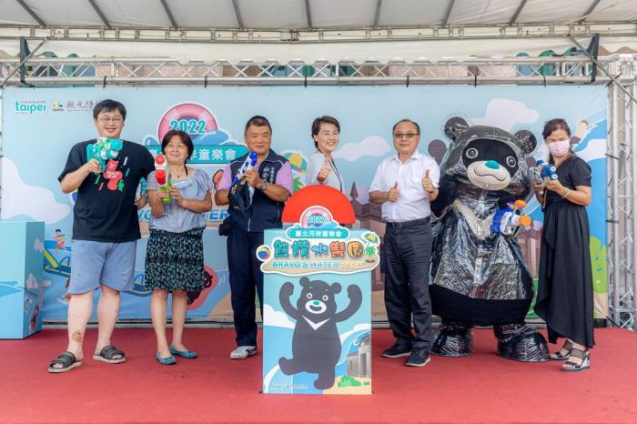 臺北河岸童樂會-熊讚水樂園盛大開幕