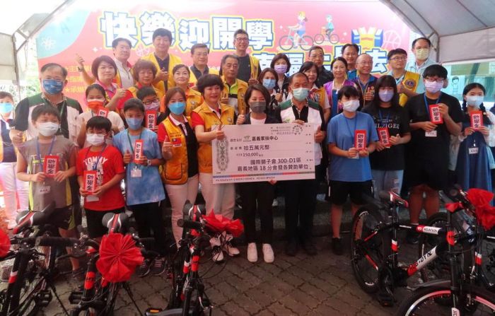 戴竹基金會、獅子會攜手傳愛 關懷家扶兒捐款助學送單車