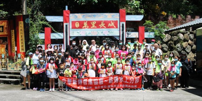 北回急難救助協會招待孩童遊關子嶺 登台灣萬里長城