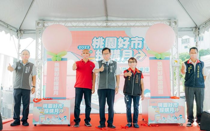 2022桃園好市採購月開跑 不限金額消費送百元買菜金