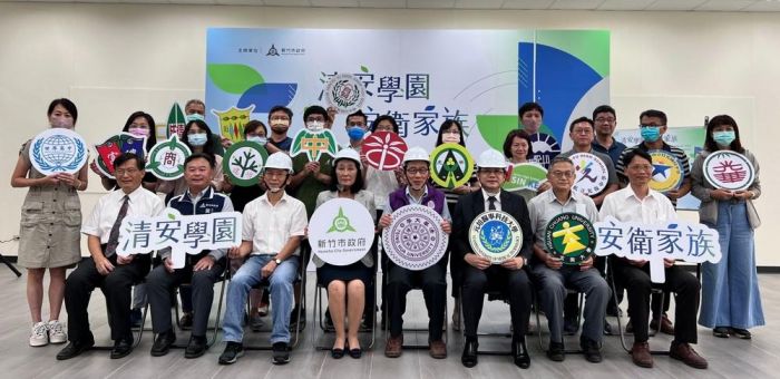 竹市校園環境安全升級！清大領軍18校組清安學園安衛家族　