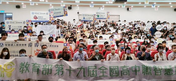 金門大學承辦111年智慧鐵人創意競賽  活動順利圓滿