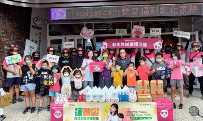 外送幸福到彰化家扶 粉紅大軍親送防疫物資關心弱勢家庭