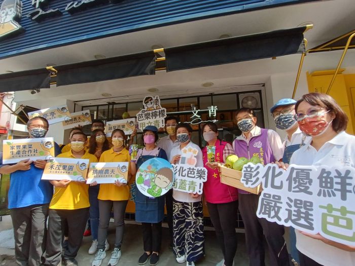 彰化優鮮攜手芭樂青農 攻佔文青茶飲市場