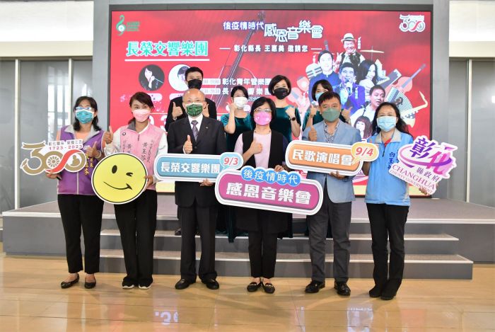 小巨蛋等級演出 長榮交響樂團、民歌演唱會秋節前圓林園登場