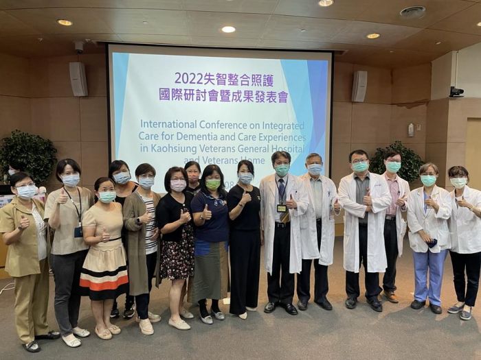 高雄榮總辦理失智整合照護國際研討會暨成果發表會