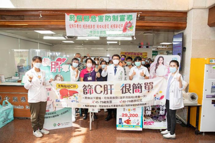 「愛肺保肝 儘早篩檢 」二基醫院舉辦健康宣導活動