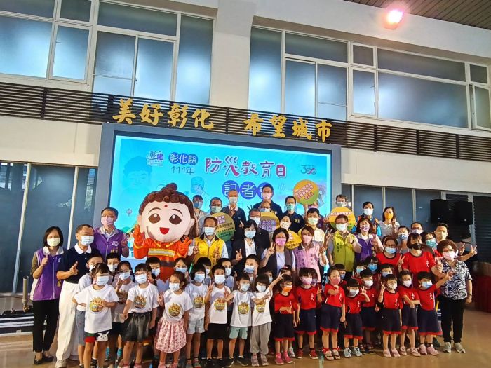 全縣串聯攜手防災 彰化縣防災教育日啟動