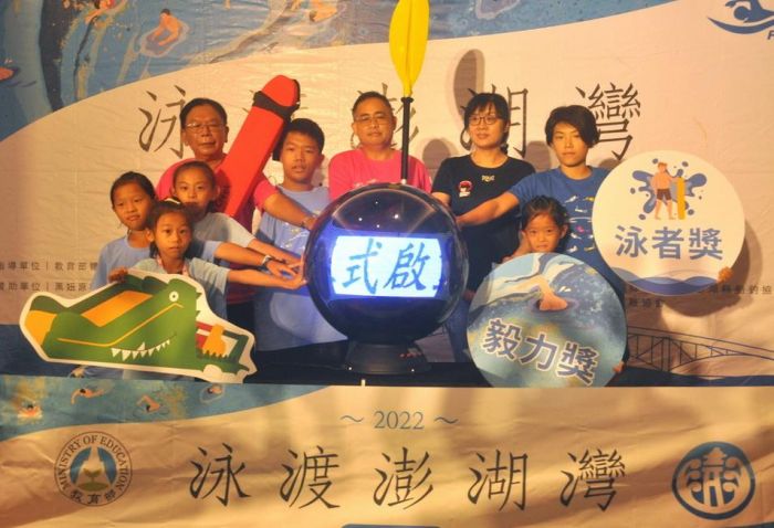 2022泳渡澎湖灣活動啟動  8/28馬公觀音亭海水浴場登場