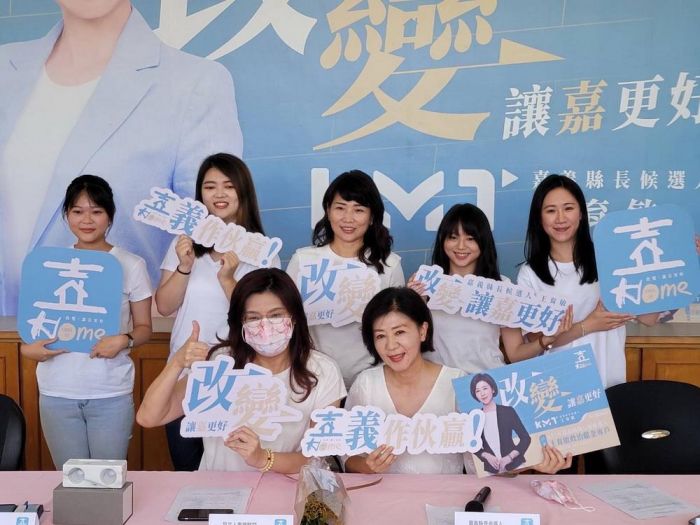 嘉義縣長參選人王育敏公布發言人團隊及主視覺「全台最亮麗發言人團」