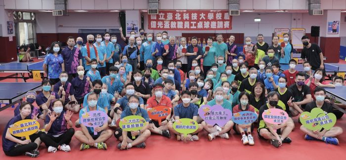 北科大「億光盃」桌球賽 校長王錫福及葉寅夫熱情開球揭序幕