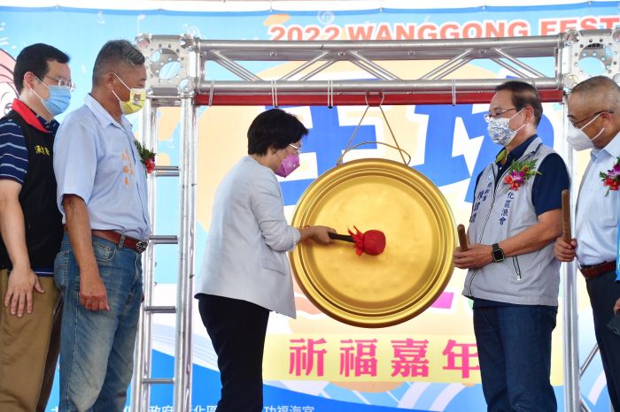 箏是好風光 2022王功漁火節連2天豐富節目熱鬧登場