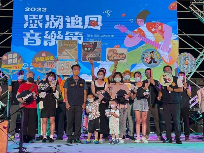 澎湖追風少年有夠嗨 有獎徵答樂開懷