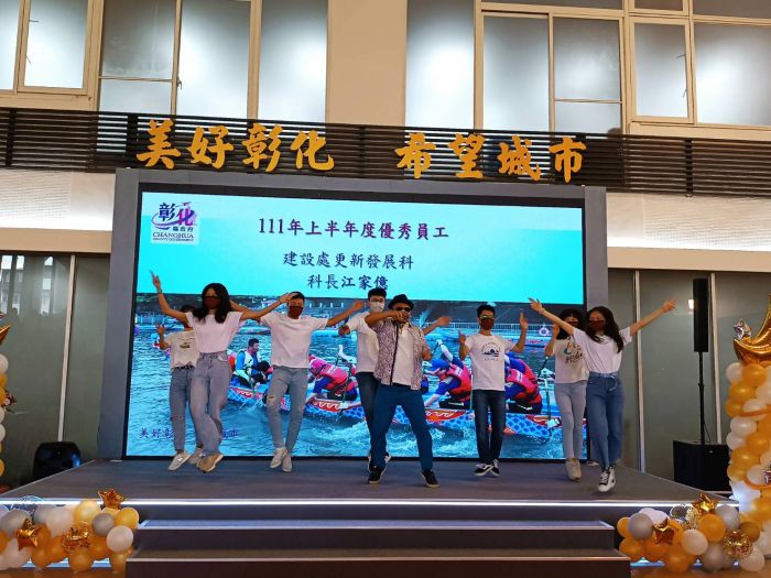 彰化縣政府舉辦好事彰揚獎勵暨優秀員工頒獎典禮 表揚績優單位及17位優秀員工