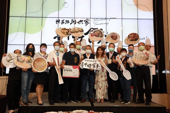 中市饗宴即食料理組合包開賣 在家也能享用米其林美食