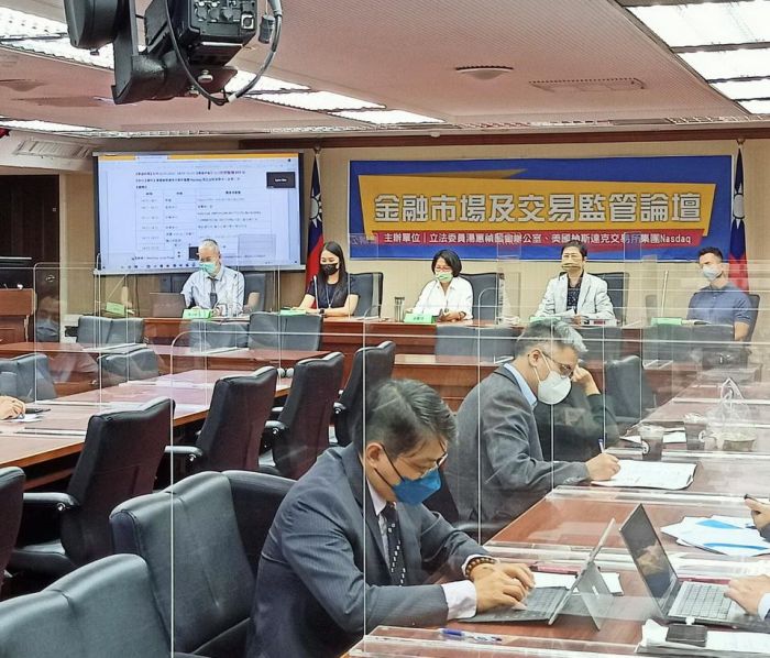 立委湯蕙禎促成台灣金融市場交易監管論壇