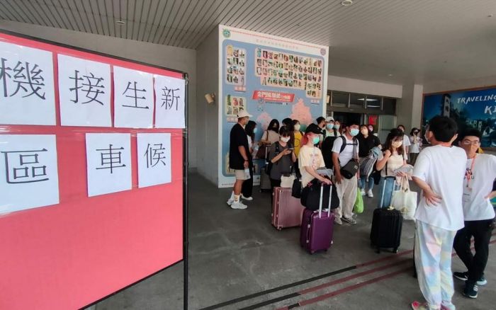 金門大學新生類出國  學長姐機場溫馨接送情