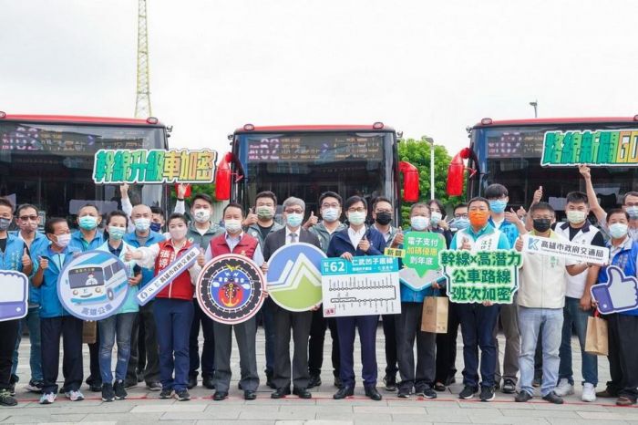 仁武凹子底線通車暨幹線公車加密 促北高雄交通更便利