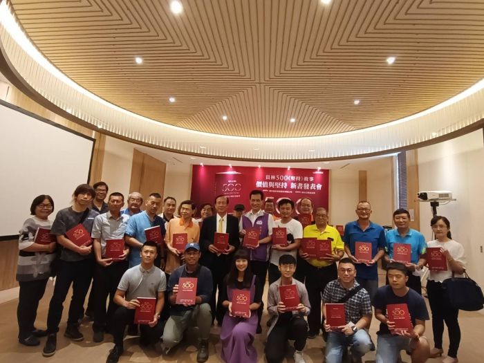 員林如何成為全台首富之區? 答案就在「員林500《堅持》的故事」