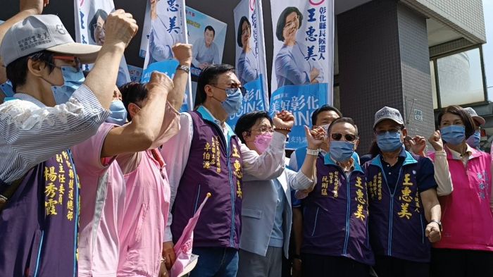 彰化縣長王惠美完成參選登記 強調4年政績、攜手青年再創新局