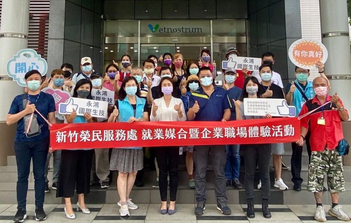 新竹榮服處結合企業現場媒合助退役官兵(眷)接軌職場
