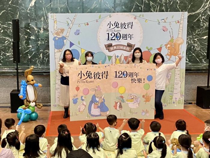 小兔彼得120週年經典冒險旅程特展開幕式 開啟經典旅程