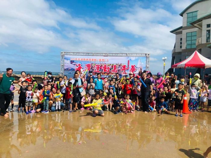 澎湖縣體育會辦理國民體育日 海灣運動嘉年華
