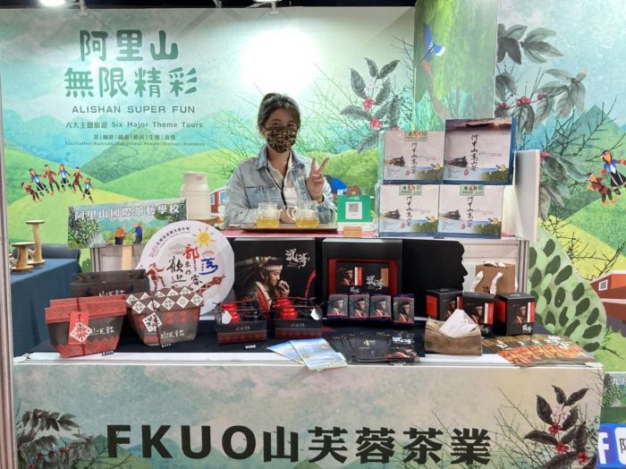 新竹國際旅遊暨伴手禮大展 9/2-9/5盛大開展  體驗阿里山部落秘境之旅