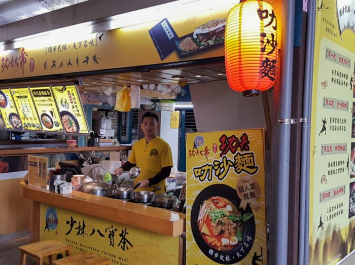 2022「新北嚴選」美食名店45家銅板小吃、餐廳全上榜