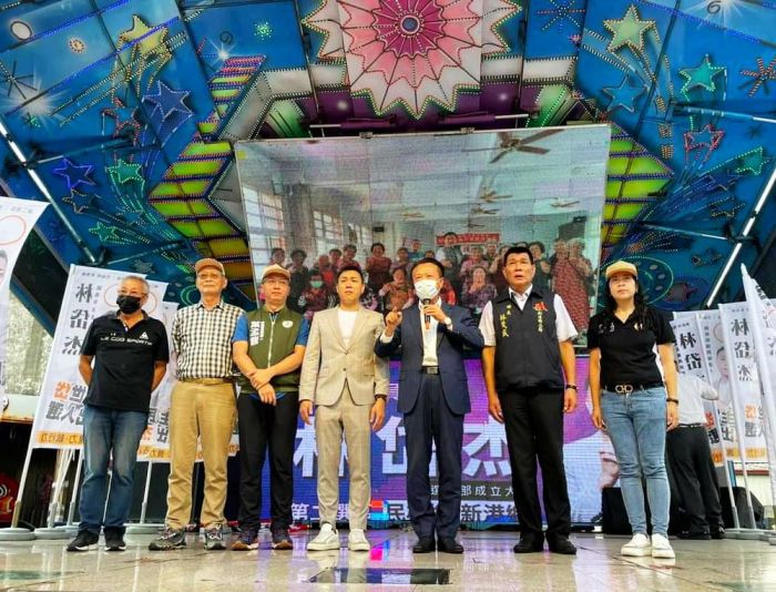 嘉義縣第二選區議員候選人林岱杰競選總部成立