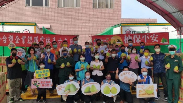  柚見幸福 ! 台塑企業認購雲林斗六文旦