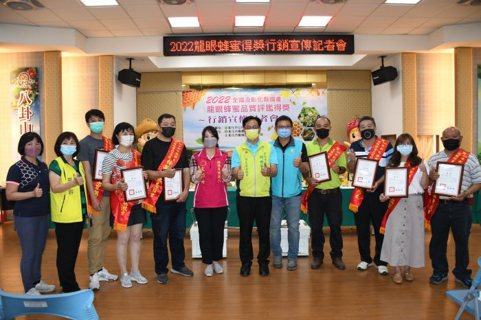 彰化市養蜂產銷班表現優異 全國暨全縣國產龍眼蜂蜜品質評鑑獲獎