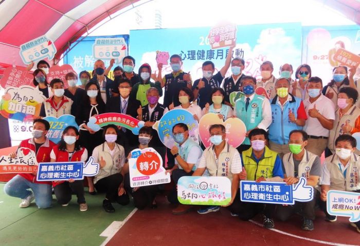 嘉市心理健康月啟動「心理優先 做自己的安心駕駛」