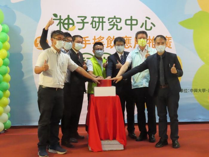 嘉大跨校成立柚子研究中心 加工手搖飲應用推廣助農民