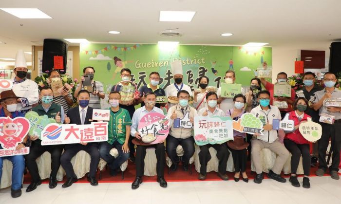 「玩味歸仁-農特產品&美食展售會」登場 一起來發掘歸仁之美
