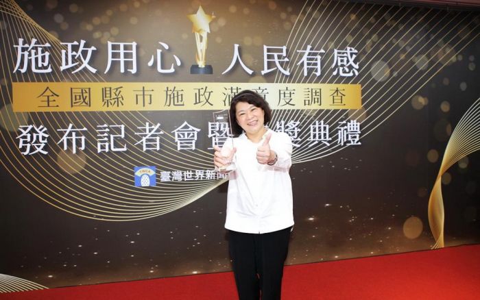 2022全國縣市施政滿意度 嘉義市全國唯一囊括7金4銀大滿貫亮眼成績