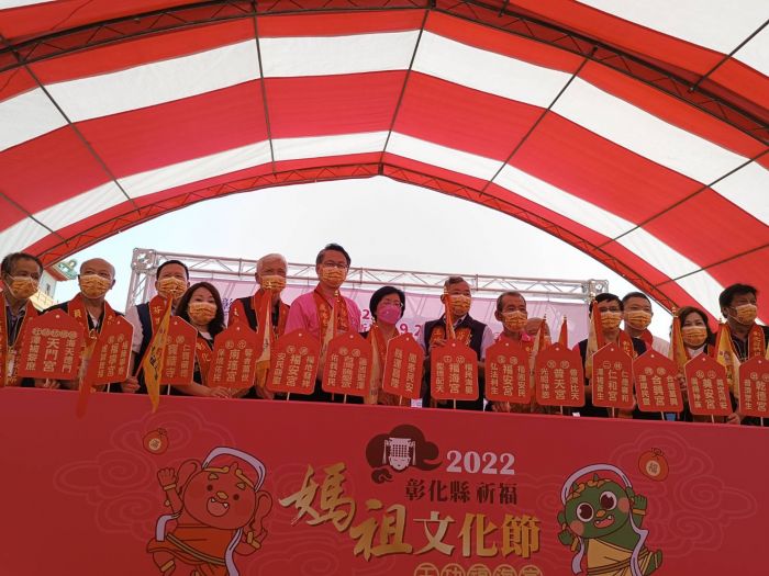 13尊媽祖齊保祐 彰化縣媽祖祈福文化節23日王功福海宮登場