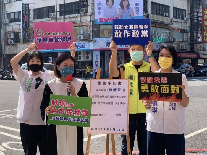 台美雙律師湯詠瑜、進擊的令果黃偵琳 籲請陳若翠議員停止唱衰高雄