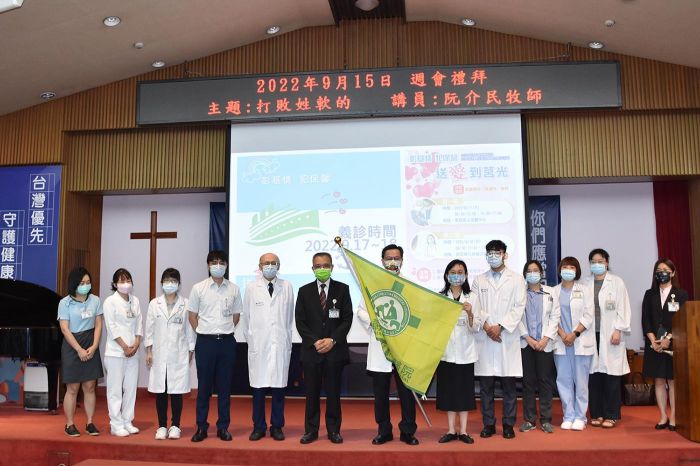 看見偏鄉醫療需求 彰基11人醫療團隊將赴馬祖義診2天