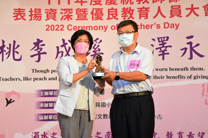 教澤永彰 彰化縣375位資深暨優良教育人員獲表揚