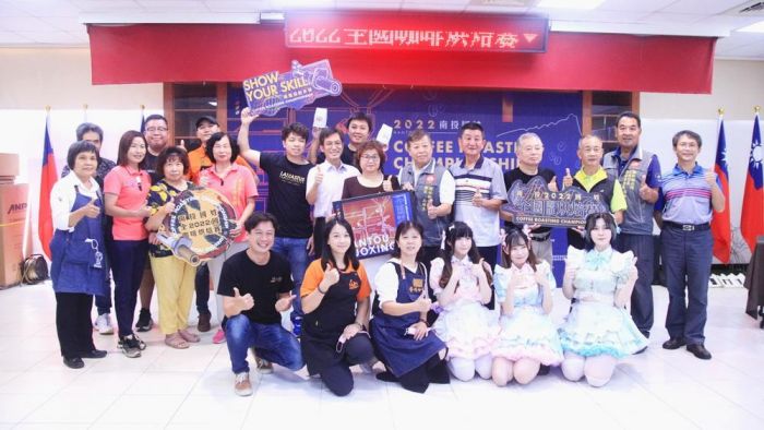 2022南投國姓全國咖啡烘焙賽 9/19至24日登場