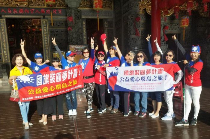屏東國旗裝車隊愛心環島做公益歡迎參加
