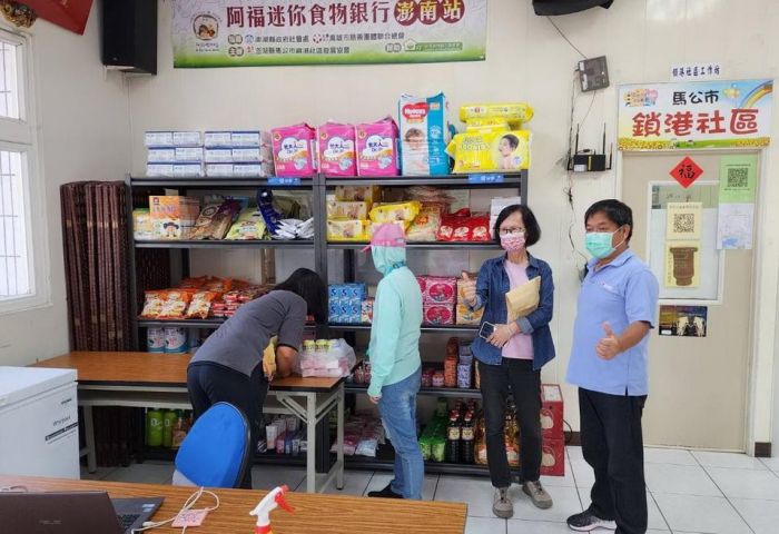 澎湖縣府攜手阿福食物銀行傳遞溫暖弱勢族群
