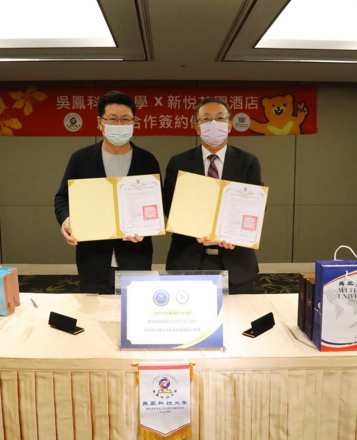 吳鳳科大新悅酒店-產學攜手共創優質觀光餐旅環境與國際人才培育