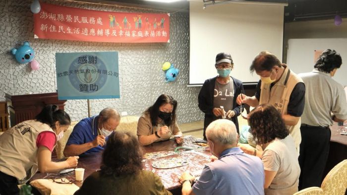 澎湖縣榮服處辦理新住民生活適應及幸福家庭表揚