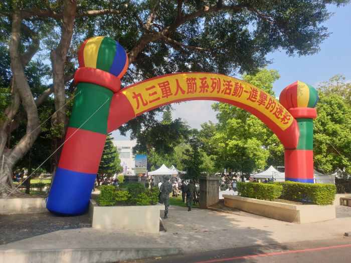 今年九三軍人系列活動  「馬祖新村」很不一樣！