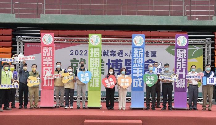 屏東就業博覽會盛大登場 吸引上千民眾找工作