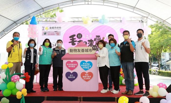毛小孩大集合！嘉市動保嘉年華黃敏惠市長到場同樂