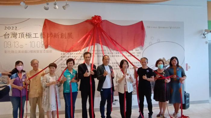 傳統與創新的對話 2022台灣頂極工藝師新創展在彰化美術館展出